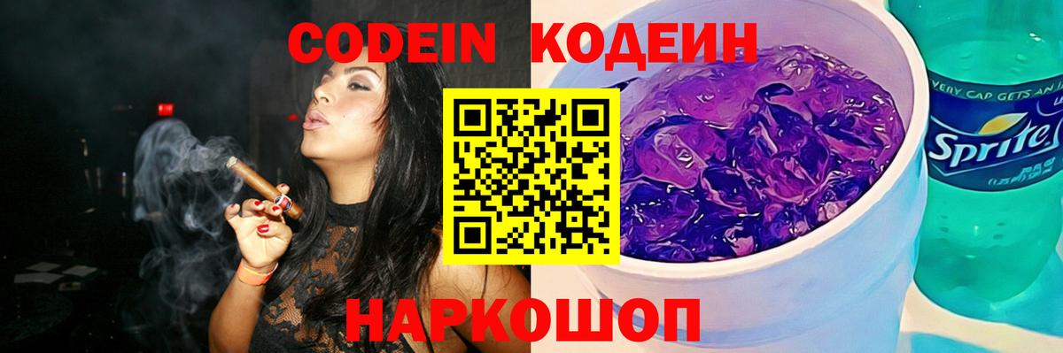 Марихуана  МДМА  Меф кристаллы  ГАШ  МЕФ  ГАШИШ  Вход с VPN  Гатчина  Cocaine 