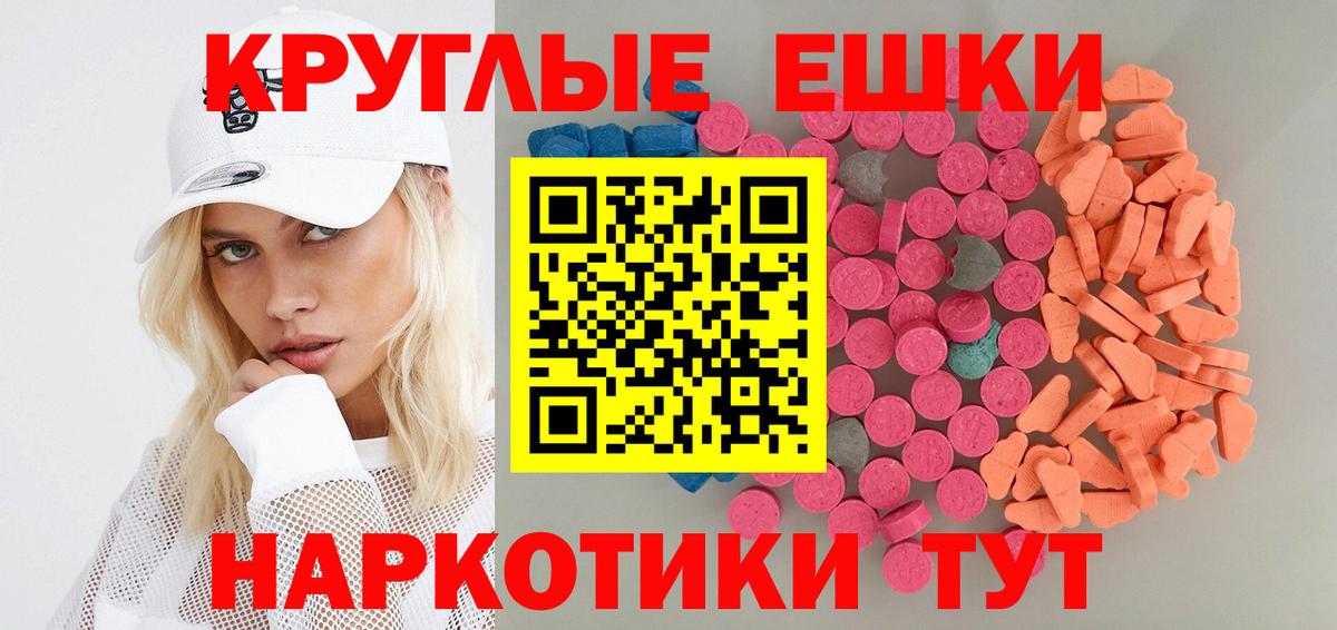 Экстази 300 mg  ЭКСТАЗИ  Экстази mix  darknet Telegram  Вход с VPN  Гатчина 
