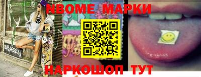 марки lsd Гагарин