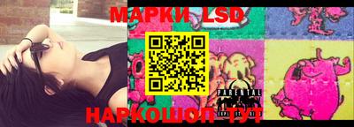 марки lsd Гагарин