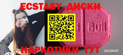 хмурый Гай