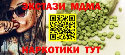 марки nbome Гатчина