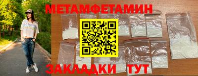 марки nbome Гатчина