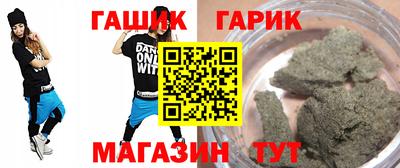 хмурый Гай