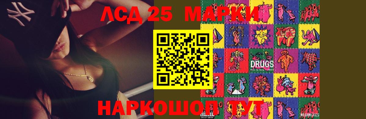 Гатчина  Лсд 25 экстази ecstasy  ЛСД экстази ecstasy  Вход с VPN 