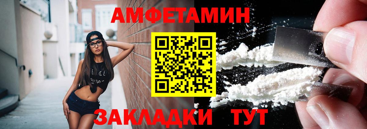 Гатчина  Первитин винт  Вход с VPN  Первитин винт 